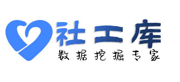 社工好帮手查询银行卡反查身份信息